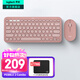 羅技（Logitech）PEBBLE 2 COMBO無(wú)線(xiàn)鍵鼠套裝（似K380+PEBBLE藍牙套裝）藍牙辦公鍵盤(pán)靜音鼠標鵝卵石Mac ipad鍵盤(pán) 2.4G+藍牙無(wú)線(xiàn)套裝【云霞粉】