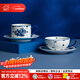 陶溪川 CERAMIC ART AVENUE景德鎮陶瓷咖啡杯碟輕奢高級青花辦公家用喝水馬克杯子生日禮物 青花綬帶鳥(niǎo)2杯2碟 | 禮盒裝