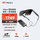 魅族（meizu）View智能AR眼鏡 星紀灰 高清巨幕觀(guān)影游戲眼鏡 非vr眼鏡ai眼鏡 觀(guān)影魔盒組合