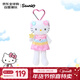 三麗鷗（SANRIO）NIC長(cháng)腿妖精精靈Hello Kitty愛(ài)心扣 毛絨玩具生日生日禮物