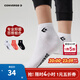 Converse 匡威男女童中筒短襪3雙裝3A抗菌舒適透氣兒童四季彈力運動(dòng)襪子 純白色 3雙 9-12歲 【建議腳長(cháng)22-24cm】