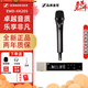 森海塞爾（SENNHEISER）EWD 935 945 965 KK205專(zhuān)業(yè)手持無(wú)線(xiàn)麥克風(fēng)會(huì )議舞臺演出直播無(wú)線(xiàn)話(huà)筒 EWD-KK205（電容超心型） 【拆封后無(wú)質(zhì)量問(wèn)題不退換】