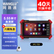 WANGLU網(wǎng)路通工程寶T55網(wǎng)絡(luò )監控測試儀監控批量激活網(wǎng)線(xiàn)對線(xiàn)長(cháng)度測試 T55（帶HDMI輸入）