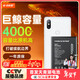菲耐德 適用于小米mix2/2s手機電池更換 大容量頂配續航版 BM3B高容量?jì)戎秒姵負Q新4000mAh 附安裝工具包