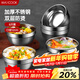 美廚（MAXCOOK）不銹鋼碗 湯碗面碗6只裝12cm 加厚雙層隔熱 MCWA-011 防燙 耐摔
