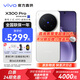 vivoX300 Pro【國家補貼500元】新品5G手機 蔡司2億APO超級長(cháng)焦 藍圖影像雙芯 5年持久流暢OriginOS 6 簡(jiǎn)單白 16GB+512GB 官方標配