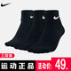 耐克（NIKE）耐克襪子nike襪子2025NIKE秋冬新款透氣吸汗3雙裝運動(dòng)男女運動(dòng)襪 SX4706-001/三雙店主推薦四季款 L/26-28厘米/42-46碼