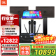 JBLKM310LE家庭KTV音響套裝點(diǎn)歌機一體機點(diǎn)唱機家用k歌全套設備 家庭影院 10吋旗艦版