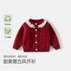 班喜迪女童毛衣春裝2026新款兒童針織開(kāi)衫寶寶春秋季外套小童裝毛線(xiàn)上衣