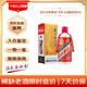 茅臺 2012年 飛天 醬香型白酒 53度 500ml 單瓶裝 陳年老酒 禮贈宴請收藏【名酒鑒真】