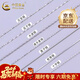 中國黃金（CHINA GOLD）s925銀項鏈士款鎖骨鏈銀飾素鏈裸鏈無(wú)吊墜毛衣鏈結婚生日禮物女生 滿(mǎn)天星鏈-45cm