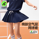 天使季節云感網(wǎng)球裙女26年新款羽毛球服絕美高腰瑜伽運動(dòng)半身短裙 布里斯托藍 S