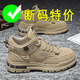 回力瑞男鞋春夏工作鞋上班防水防滑勞保鞋男士馬丁靴休閑耐磨工裝鞋子男 629卡其色 42