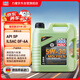 力魔（LIQUI MOLY）德國原裝進(jìn)口 魔法基因高級全合成機油 5W-30 SP GF-6A 4L