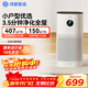 華為智選鴻蒙智選720智能空氣凈化器3i 除甲醛去除煙味殺菌除霧霾花粉過(guò)敏原寵物臥室小戶(hù)型專(zhuān)用