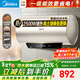 美的（Midea）電熱水器終身免換鎂棒50升/60升/80升可選2500W一級能效40倍耐用速熱加熱管自動(dòng)關(guān)機JE4 60L 2500W 免換鎂棒JE4