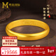 鳴鉆國際古法蓮花心經(jīng)黃金手鐲女泥鰍背足金輪胎金鐲子手飾送女友新年禮物 【蓮花心經(jīng)黃金手鐲】57-58圈口【約14.9g】