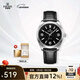 依波（EBOHR）手表男大師系列男表國表防水潮流鋼帶商務(wù)石英手表生日禮物送男友 經(jīng)典黑皮帶 70781136