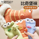 莫代爾襪子冬季女澳絨加厚保暖睡眠襪立體搞怪卡通比奇堡丑魚(yú)家居襪3雙