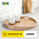 宜家（IKEA）SKALA斯科拉托盤(pán)樺木上菜家用圓形水杯子茶杯餐具 托盤(pán)樺木44cm