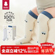 貝比嬰兒長(cháng)筒襪子秋冬季100%純棉襪新生兒過(guò)膝襪寶寶長(cháng)襪0-6月