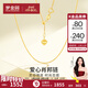 夢(mèng)金園18K金項鏈750彩金素鏈玫瑰金愛(ài)心肖邦鏈生日新年禮物送女友 K金黃鏈長(cháng)-約45cm重-約1.4g