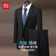 紅豆西服套裝男士修身職業(yè)正裝商務(wù)西裝套裝伴郎服新郎服結婚禮服男裝
