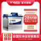 瓦爾塔（VARTA）汽車(chē)電瓶蓄電池全型號上門(mén)安裝以舊換新全國聯(lián)保 65D23L卡羅拉/花冠/威馳/雅力士/雷凌/逸致