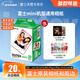 富士（FUJIFILM）拍立得相機相紙3寸迷你膠片mini SE/12/41/99/liplay/evo/link 3/7+/8/9/11/25/40//90/SP2相片紙 白邊(20張)+相冊*2本