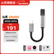 山靈（SHANLING）UA Mini播控版解碼耳放線(xiàn)HIFI小尾巴手機電腦轉接線(xiàn)DSD256硬解type-c轉3.5mm接口音頻連接線(xiàn) UA MINI 播控版 黑鈦色