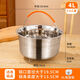 詠幻304不銹鋼蒸籠電飯鍋米湯分離蒸飯神器蒸米飯蒸格迷你蒸架瀝米飯 304蒸飯蒸格4升加深加厚適合5-6人