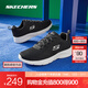斯凱奇（Skechers）男女同款輕便休閑運動(dòng)鞋透氣網(wǎng)面舒適緩震跑步鞋 女款-黑色/白色/BKW 39