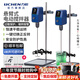 力辰（LICHEN）電動(dòng)攪拌器實(shí)驗室小型攪拌機數顯定時(shí)自動(dòng)機械高速工業(yè)分散機 【標準升級款30L】LC-OES-150FR