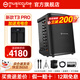 musiccube音樂(lè )騎士T3pro音響戶(hù)外樂(lè )器k歌路演電吹管薩克斯直播藍牙大功率音箱【2025新款】 【25年新款】T3pro+音箱包+支架+G60雙無(wú)線(xiàn)話(huà)筒