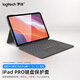 羅技（Logitech）優(yōu)選系列 ik1176 ipad pro鍵盤(pán)保護套 妙控鍵盤(pán)蘋(píng)果平板保護殼 適用于11英寸(第一/二/三/四代)