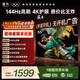 TCL雷鳥(niǎo)電視 55英寸雀4 144Hz高刷 2+32GB 自定義遙控器 家電國家補貼電視55F270C-JN