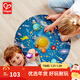 Hape兒童拼圖 六階探索宇宙LED雙面木質(zhì)拼圖玩具幼兒寶寶男女孩 太陽(yáng)系星球拼圖 102pcs 5-12Y