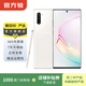 三星 Galaxy Note 10+ (5G版)  二手手機 顏色規格參考質(zhì)檢報告 規格以質(zhì)檢報告為準