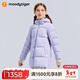 moodytiger兒童羽絨服保暖拒水25年冬季新品男童外套防風(fēng)中長(cháng)款女童鵝絨服