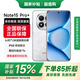 小米紅米note15 Pro+ 新一代小金剛第四代驍龍7s  龍晶玻璃十倍抗摔 IP68防水新品上市 雪松白 12GB+256GB 官方標配