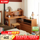 良工櫻桃木實(shí)木斗柜梳妝臺一體原木臥室床尾化妝桌可移動(dòng)收納柜 梳妝臺整體（六斗柜+桌體+上柜）