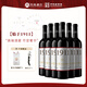 丹鳳【中華老字號】丹鳳1911傳統紅葡萄酒 國產(chǎn)甜紅葡萄酒 商務(wù)送禮 750ml*6整箱裝