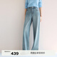 伊芙麗（eifini）蔣欣代言【萬(wàn)向彈】伊芙麗無(wú)側縫撞色壓線(xiàn)直筒拖地褲女新款彈力褲 霧霾藍 M 100-110斤