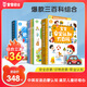 寶寶巴士安全認知大百科jojo點(diǎn)讀繪本2-3歲寶貝赳赳兒童趣味百科全書(shū)童書(shū)禮盒啟蒙故事多場(chǎng)景科普安全知識生日禮物黑色星期五 2-4歲【啟蒙認知_安全+職業(yè)+英文】