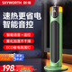 創(chuàng  )維電熱取暖器石墨烯速熱電暖氣家用智能溫控語(yǔ)音電暖器大面積升溫臥室輕音節能暖風(fēng)機小太陽(yáng)A900綠色