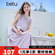 百圖betu女裝2025夏季新款連衣裙不規則蛋糕裙設計無(wú)袖裙子女2506T41 紫色 M