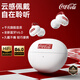 可口可樂(lè )（Coca-Cola）T60耳夾式藍牙耳機骨傳導概念開(kāi)放式無(wú)線(xiàn)不入耳運動(dòng)跑步游戲耳機情侶生日禮物 蘋(píng)果華為小米適用