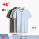 H&M2025年夏季新款男裝3件裝正肩版Polo衫1264425 淺藍色/綠色/深灰色 S 170/92