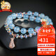 石玥珠寶海藍寶石手串轉運珠銀福袋本命年天然水晶手鏈男女士款禮物  8mm