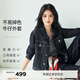 伊芙麗（eifini）蔣欣代言萊賽爾不易掉色正肩顯瘦短款牛仔外套2025春季新款 藏青 M 100-115斤